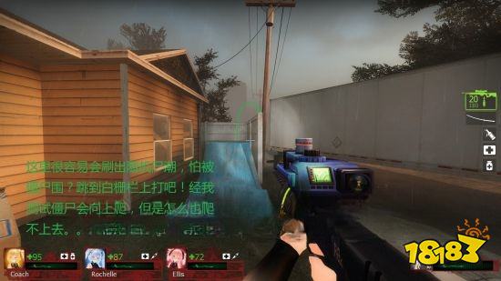 求生之路2密尔城章节怎么过 密尔城章节玩法分享