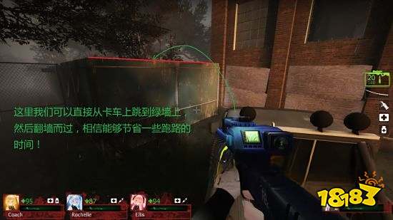 求生之路2糖厂章节怎么过 糖厂章节玩法分享