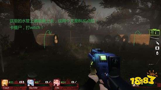 求生之路2糖厂章节怎么过 糖厂章节玩法分享