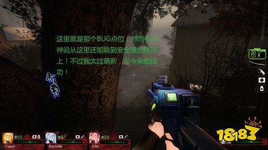 求生之路2糖厂章节怎么过 糖厂章节玩法分享