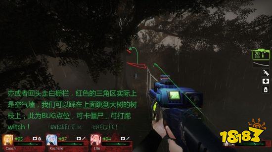 求生之路2糖厂章节怎么过 糖厂章节玩法分享