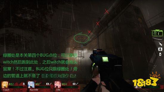 求生之路2糖厂章节怎么过 糖厂章节玩法分享