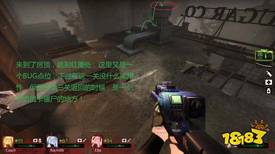 求生之路2糖厂章节怎么过 糖厂章节玩法分享