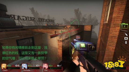 求生之路2糖厂章节怎么过 糖厂章节玩法分享