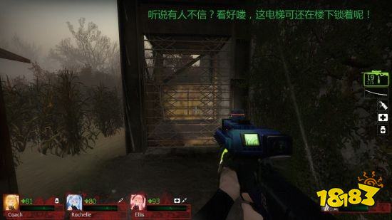 求生之路2糖厂章节怎么过 糖厂章节玩法分享