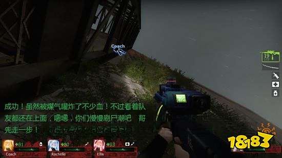 求生之路2糖厂章节怎么过 糖厂章节玩法分享