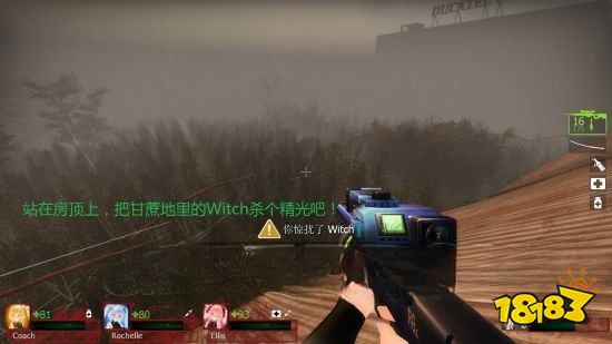 求生之路2糖厂章节怎么过 糖厂章节玩法分享