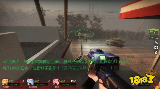 求生之路2糖厂章节怎么过 糖厂章节玩法分享