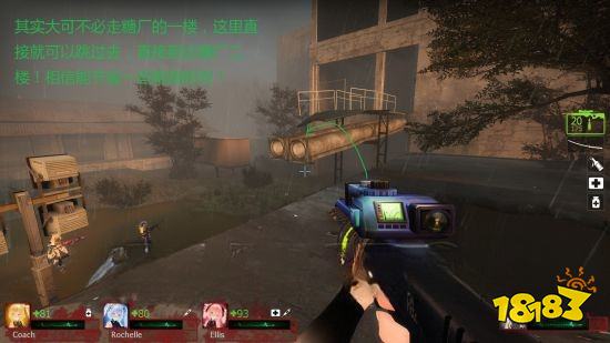 求生之路2糖厂章节怎么过 糖厂章节玩法分享