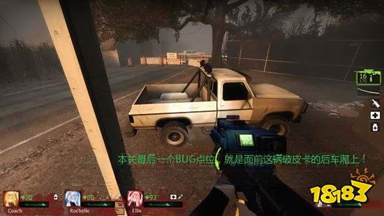 求生之路2糖厂章节怎么过 糖厂章节玩法分享