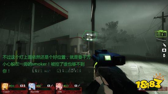 求生之路2重返糖厂章节怎么过 重返糖厂章节玩法分享