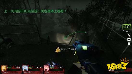 求生之路2重返糖厂章节怎么过 重返糖厂章节玩法分享