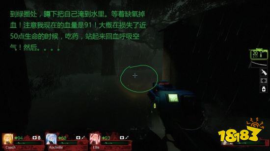 求生之路2重返糖厂章节怎么过 重返糖厂章节玩法分享