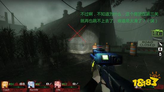 求生之路2重返糖厂章节怎么过 重返糖厂章节玩法分享