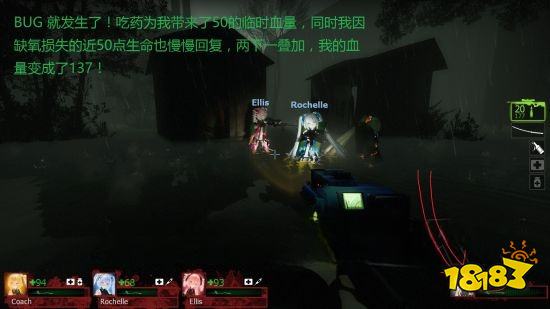 求生之路2重返糖厂章节怎么过 重返糖厂章节玩法分享