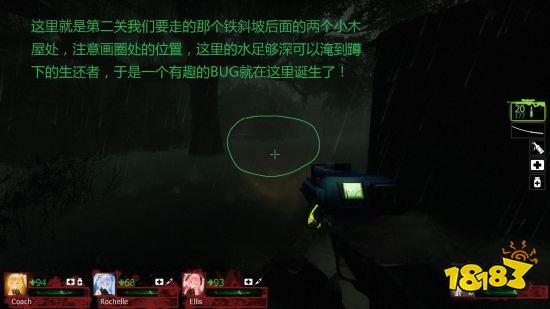 求生之路2重返糖厂章节怎么过 重返糖厂章节玩法分享