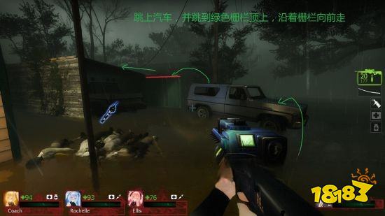 求生之路2重返小镇章节怎么过 重返小镇章节玩法分享