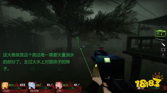 求生之路2重返小镇章节怎么过 重返小镇章节玩法分享