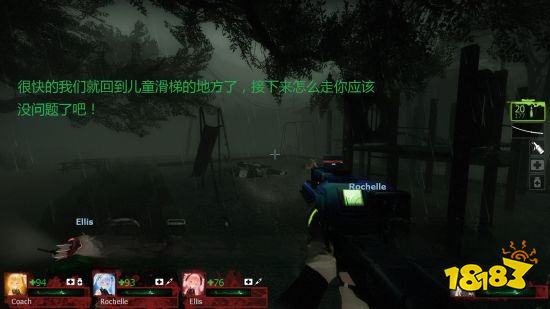 求生之路2重返小镇章节怎么过 重返小镇章节玩法分享