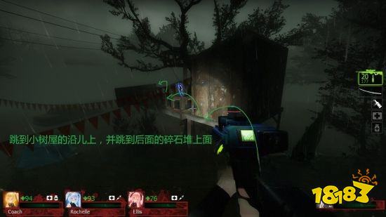 求生之路2重返小镇章节怎么过 重返小镇章节玩法分享