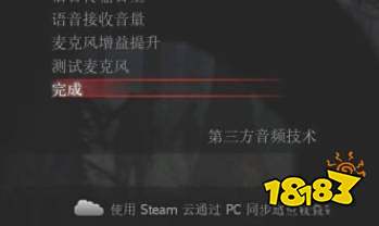 求生之路2怎么开启字幕 字幕开启方法分享