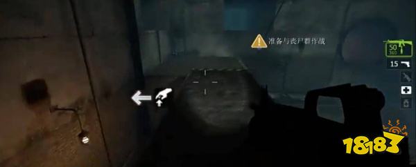 求生之路2新手开局怎么玩 新手开局玩法分享