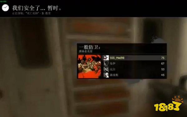 求生之路2新手开局怎么玩 新手开局玩法分享