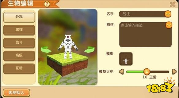 迷你世界怎么把微缩生物导入资源库 微缩生物导入方法分享