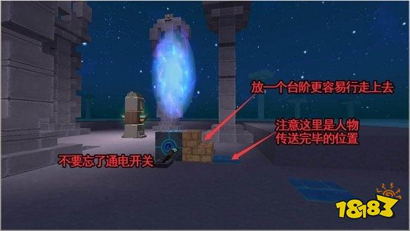 迷你世界传送功能怎么用 传送功能使用方法分享