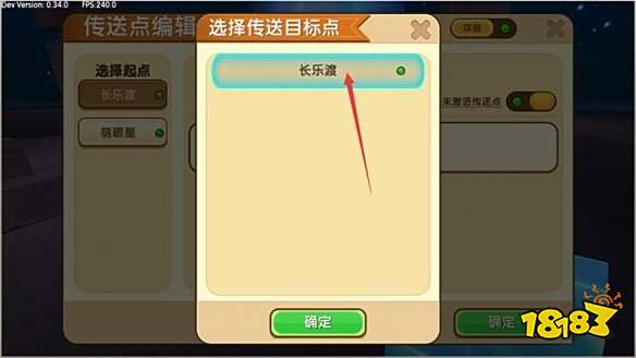 迷你世界传送功能怎么用 传送功能使用方法分享