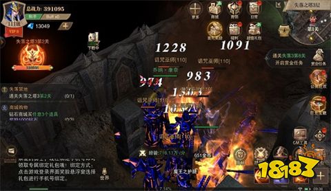 魔域来了h5互通版2022下载