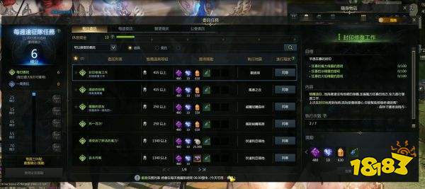失落的方舟怎么賺錢 賺錢方法詳情一覽
