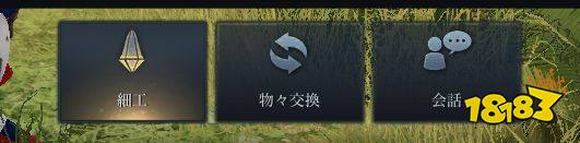 失落的方舟能力石強(qiáng)化詳情一覽 能力石強(qiáng)化方法