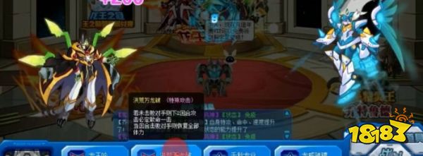 赛尔号乔特鲁德第二关怎么打 乔特鲁德第二关打法介绍