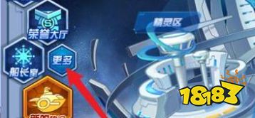 赛尔号绿火怎么获得 绿火获得方法介绍