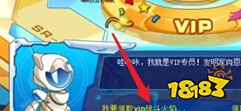 赛尔号绿火怎么获得 绿火获得方法介绍