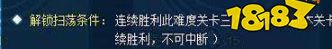 赛尔号限时关卡扫荡券怎么用 限时关卡扫荡券使用方法介绍