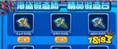 赛尔号融合材料在哪获得 融合材料获得方法介绍