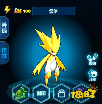 赛尔号怀旧服雷伊几点出现 怀旧服雷伊出现时间一览