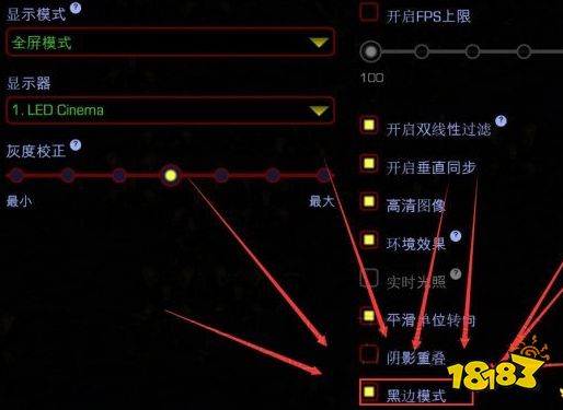 星际争霸重制版4:3不拉伸画面怎么设置 重制版4:3不拉伸画面设置方法介绍