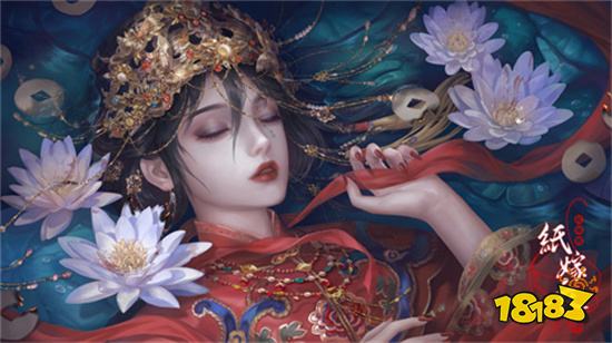 纸嫁衣4红丝缠官方正版下载tap