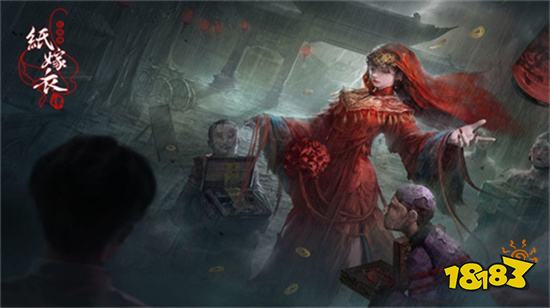 纸嫁衣4红丝缠官方正版下载tap