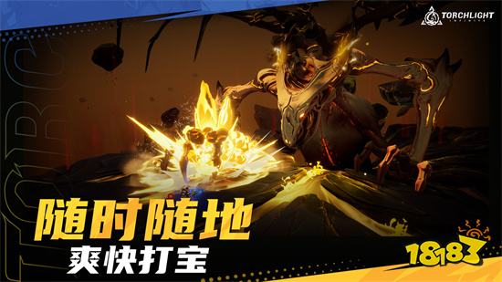 火炬之光無限鉆石破解版下載
