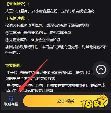 freefire游戏代充方法 海外游戏充值渠道分享