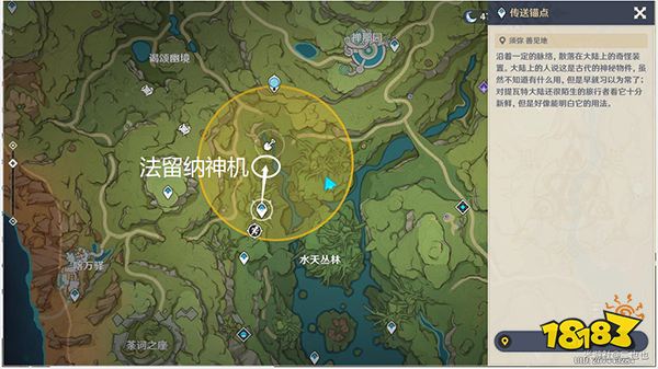 原神秘宝迷踪第六关攻略 3.0秘宝迷踪第六天寻宝点都在哪
