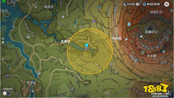 原神3.0秘宝迷踪全攻略汇总 3.0兑换仙灵道具活动攻略一览