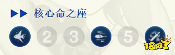 原神心海命座性价比一览 心海命座值得抽吗