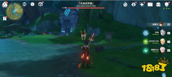 原神凶猛动物在哪里任务攻略 凶猛动物在哪里怎么触发