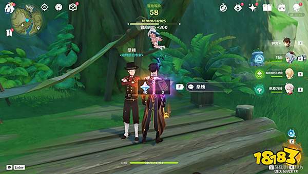 原神凶猛动物在哪里任务攻略 凶猛动物在哪里怎么触发