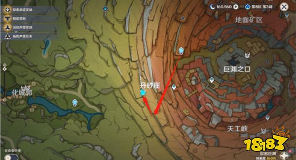 原神凶猛动物在哪里任务攻略 凶猛动物在哪里怎么触发